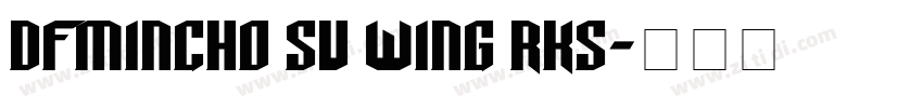 DFMincho SU WING RKS字体转换
